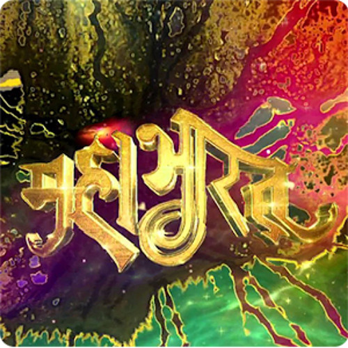 download all mp3 songs of serial mahabharat on star plus